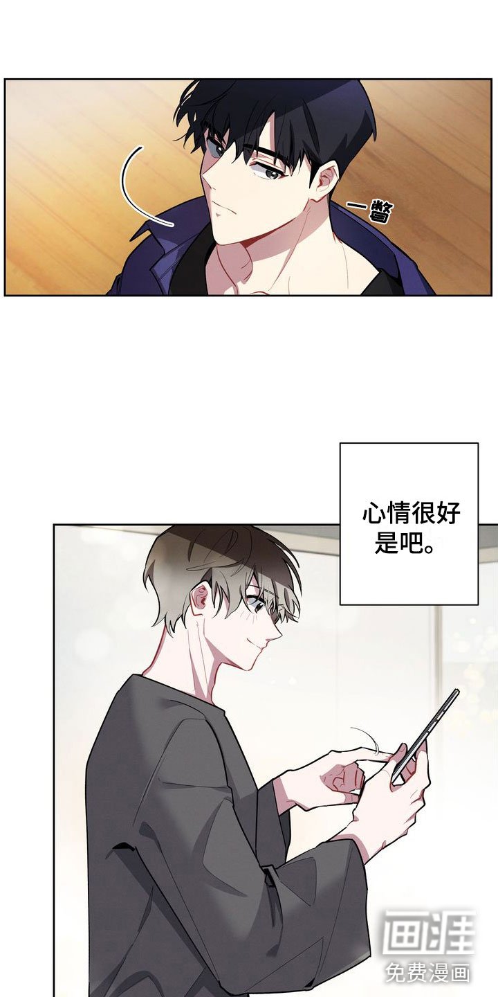 第4章：观察