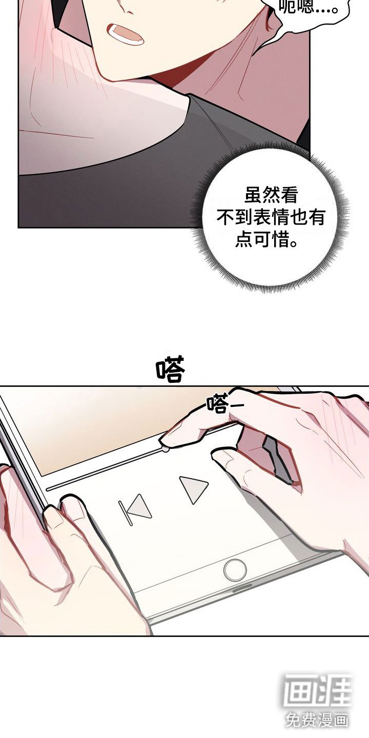 第4章：观察