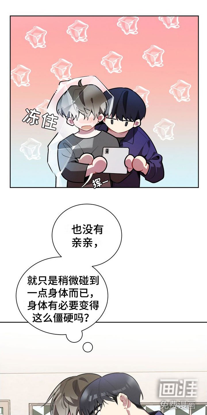 第4章：观察