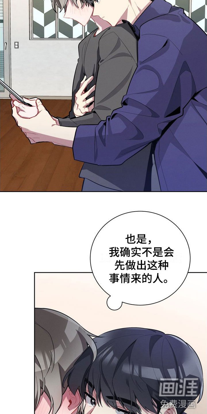 第4章：观察