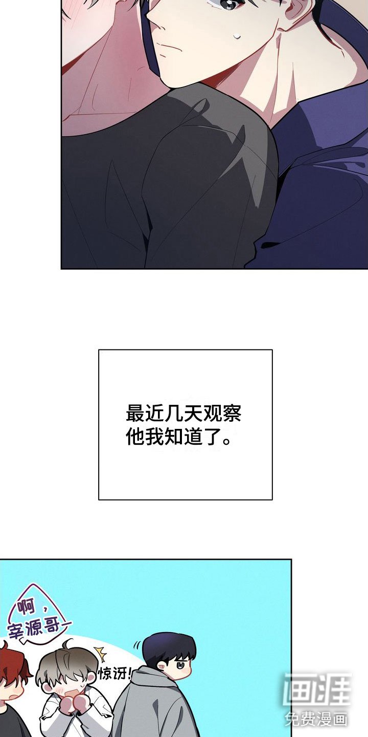 第4章：观察