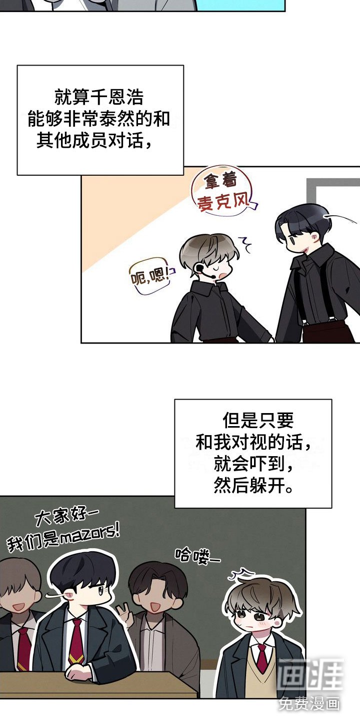 第4章：观察