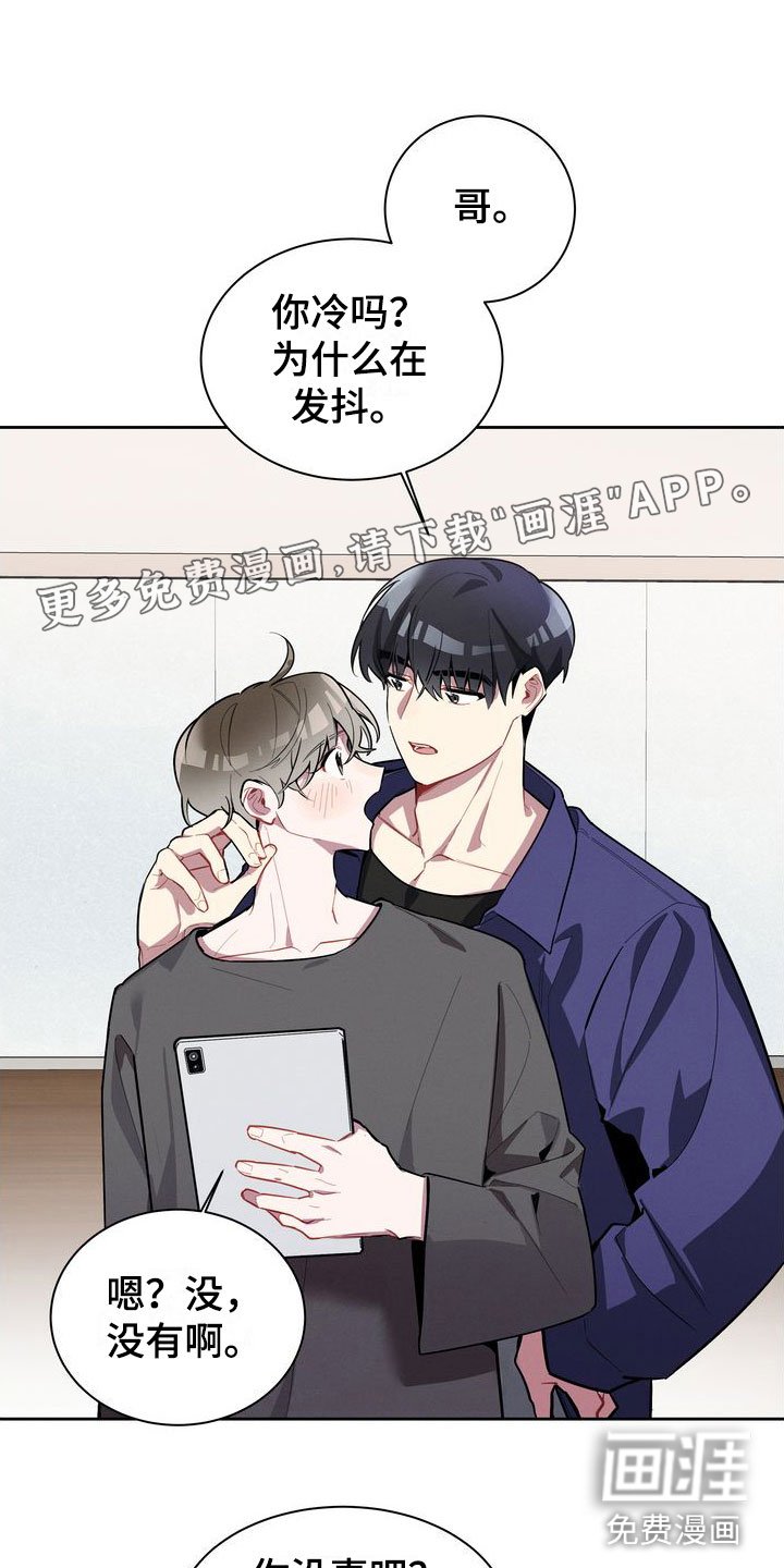 第5章：捉弄