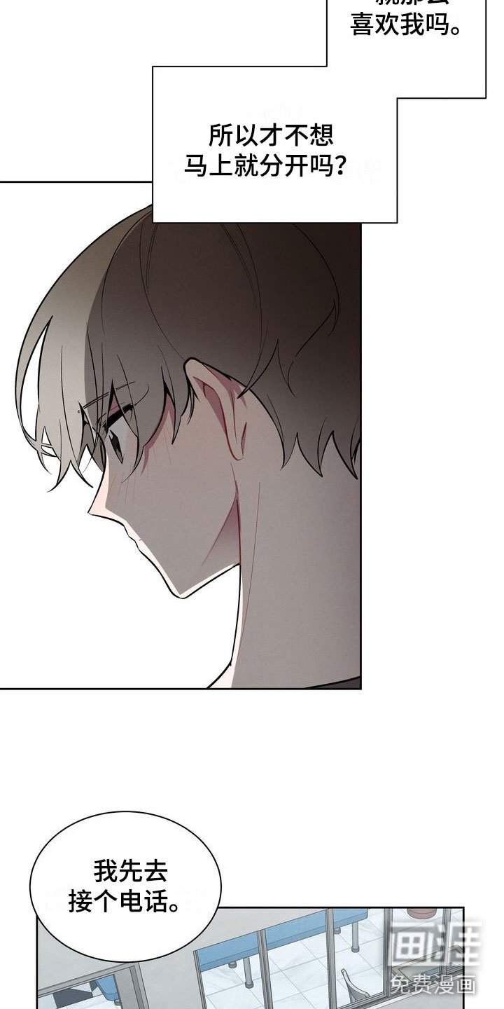 第5章：捉弄