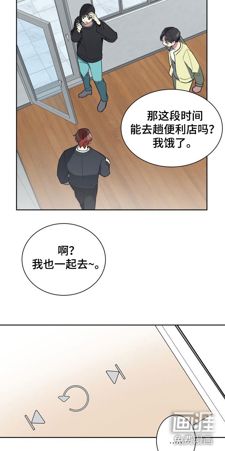 第5章：捉弄