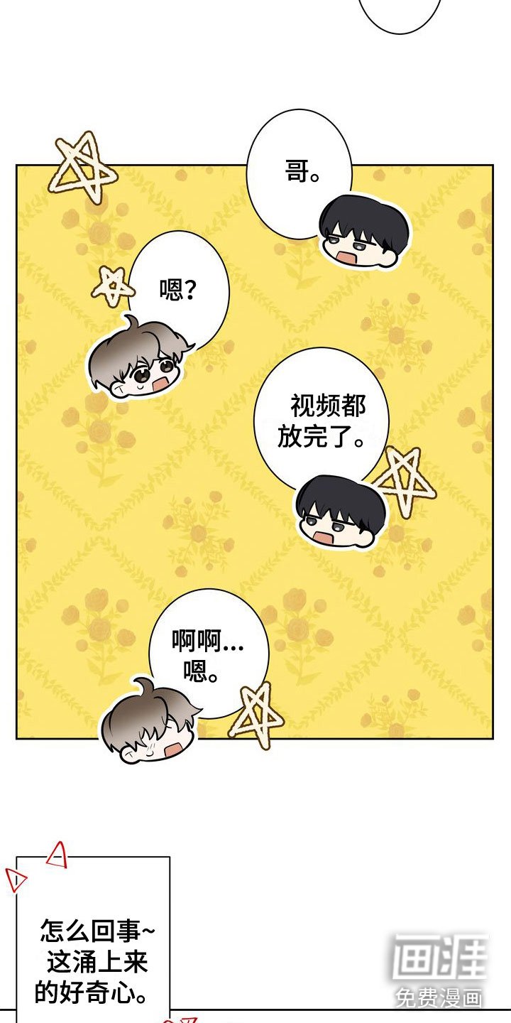 第5章：捉弄