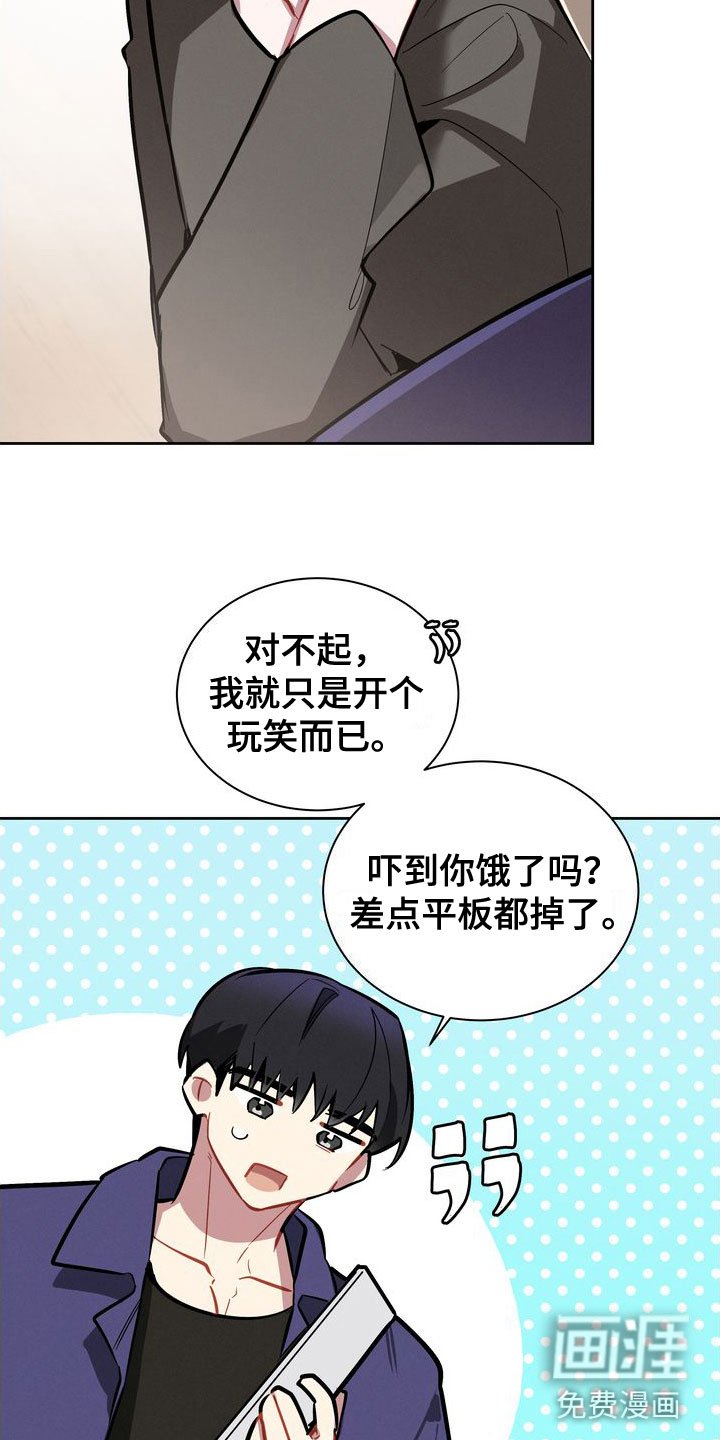 第5章：捉弄