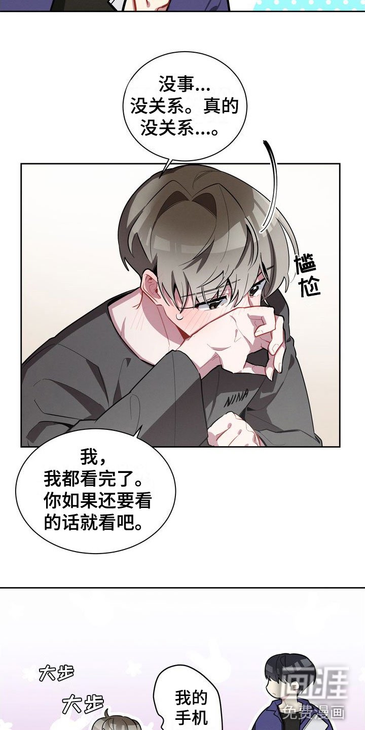 第5章：捉弄