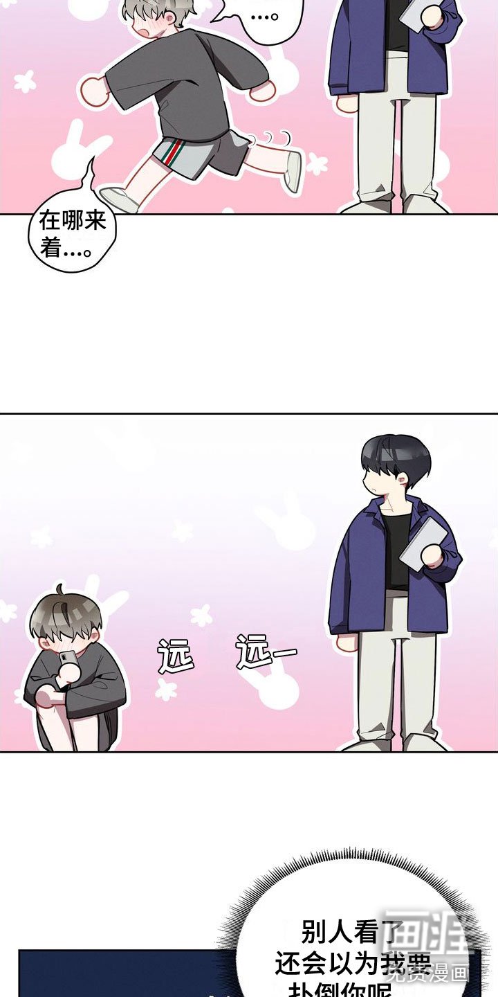 第5章：捉弄
