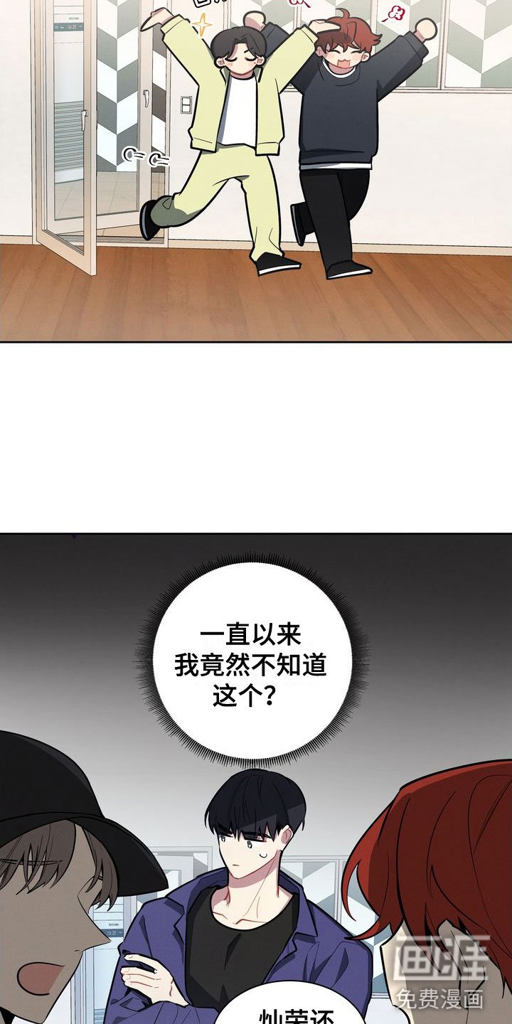 第5章：捉弄