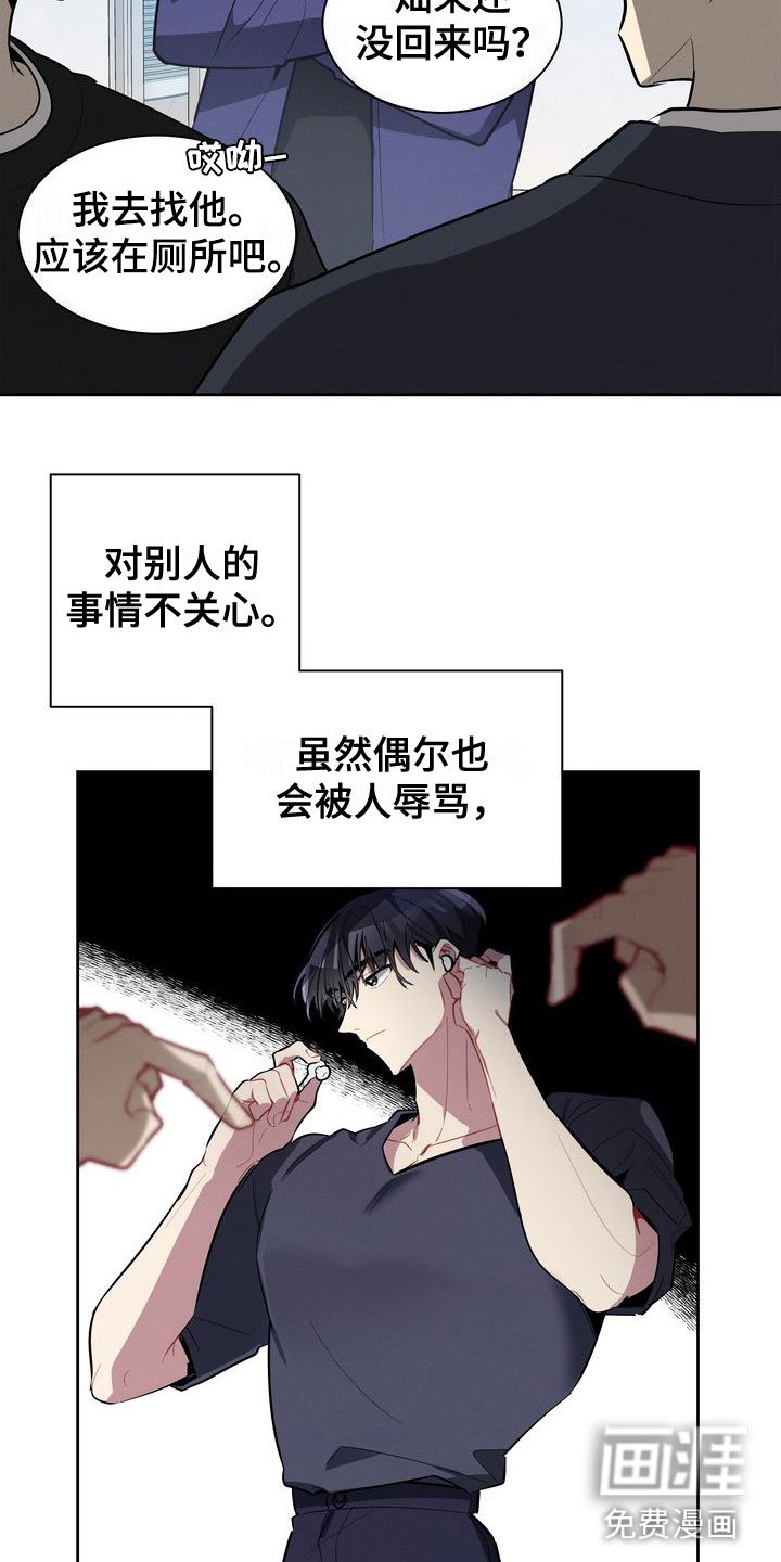 第5章：捉弄