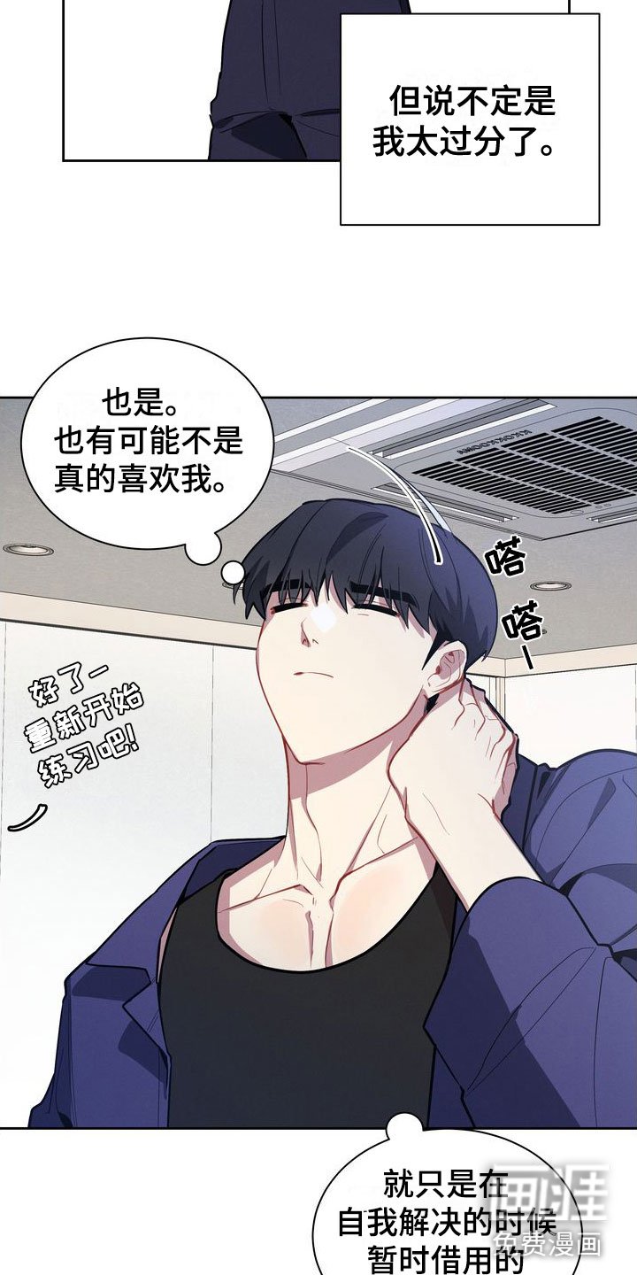 第5章：捉弄