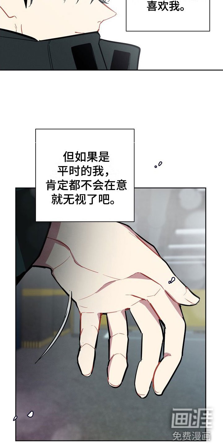 第5章：捉弄