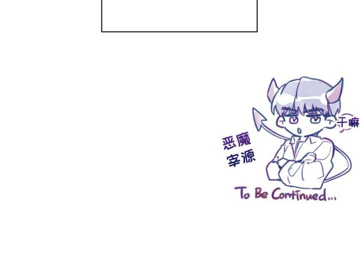 第5章：捉弄