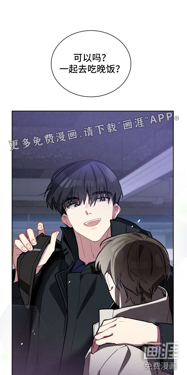 第6章：邀请