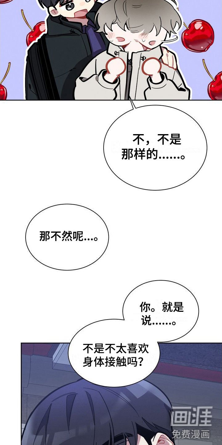 第6章：邀请