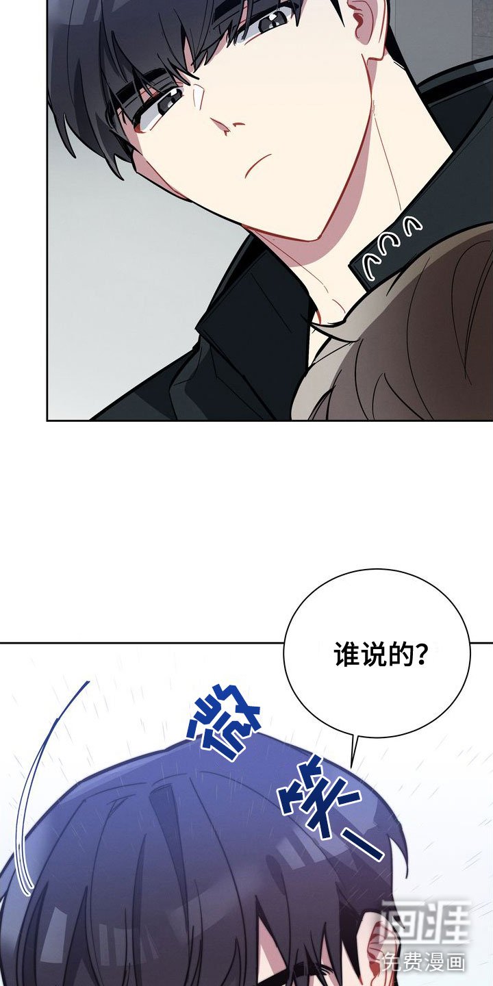 第6章：邀请