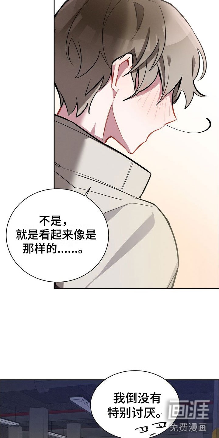 第6章：邀请