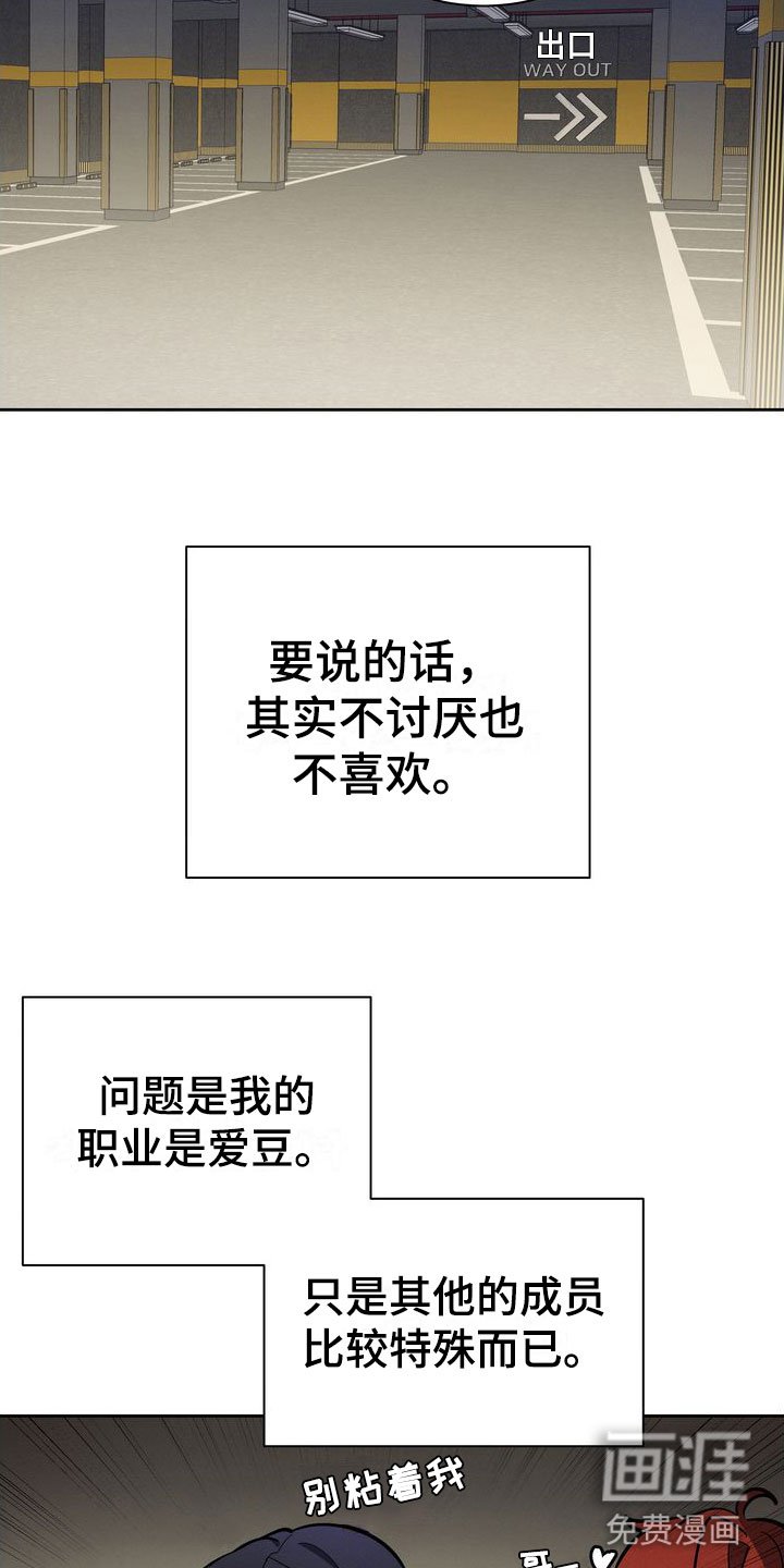 第6章：邀请