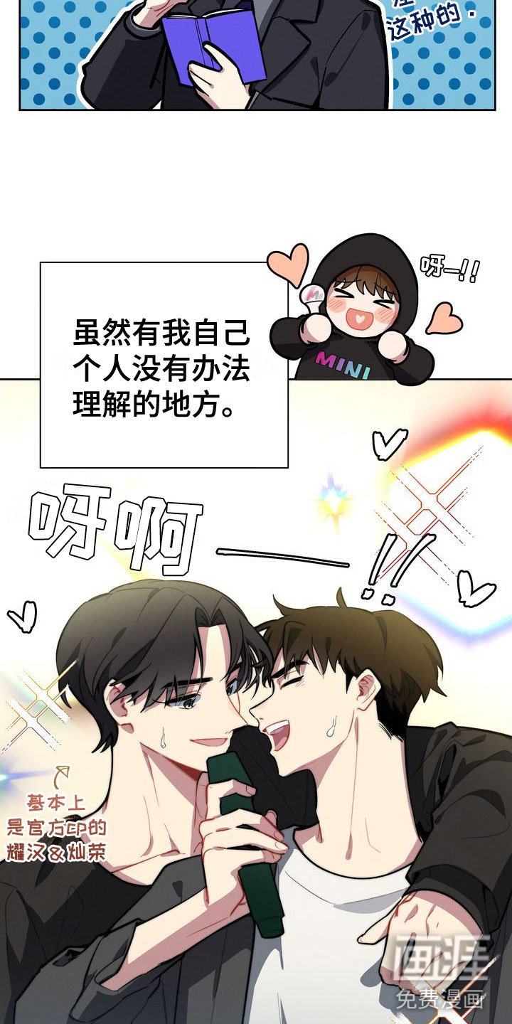 第6章：邀请