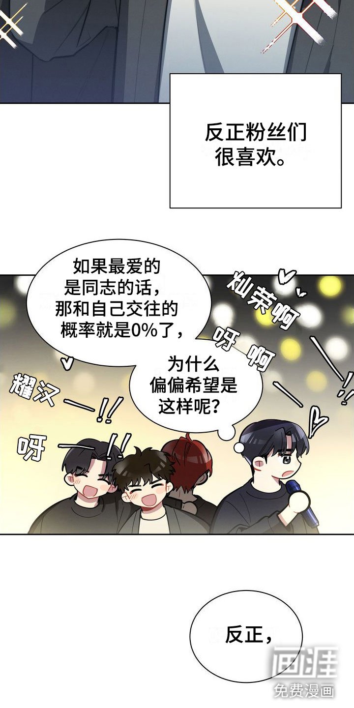 第6章：邀请