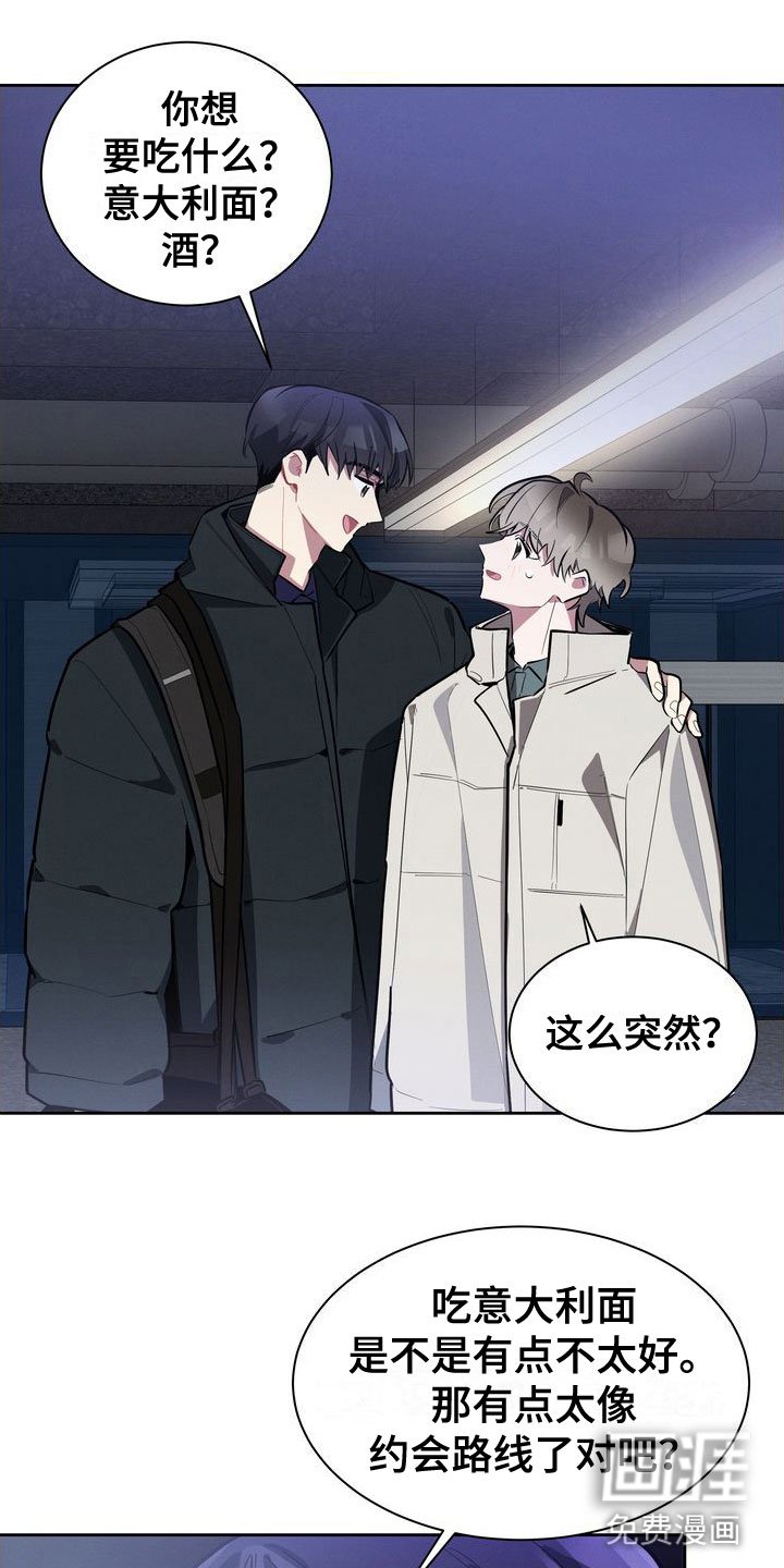 第6章：邀请