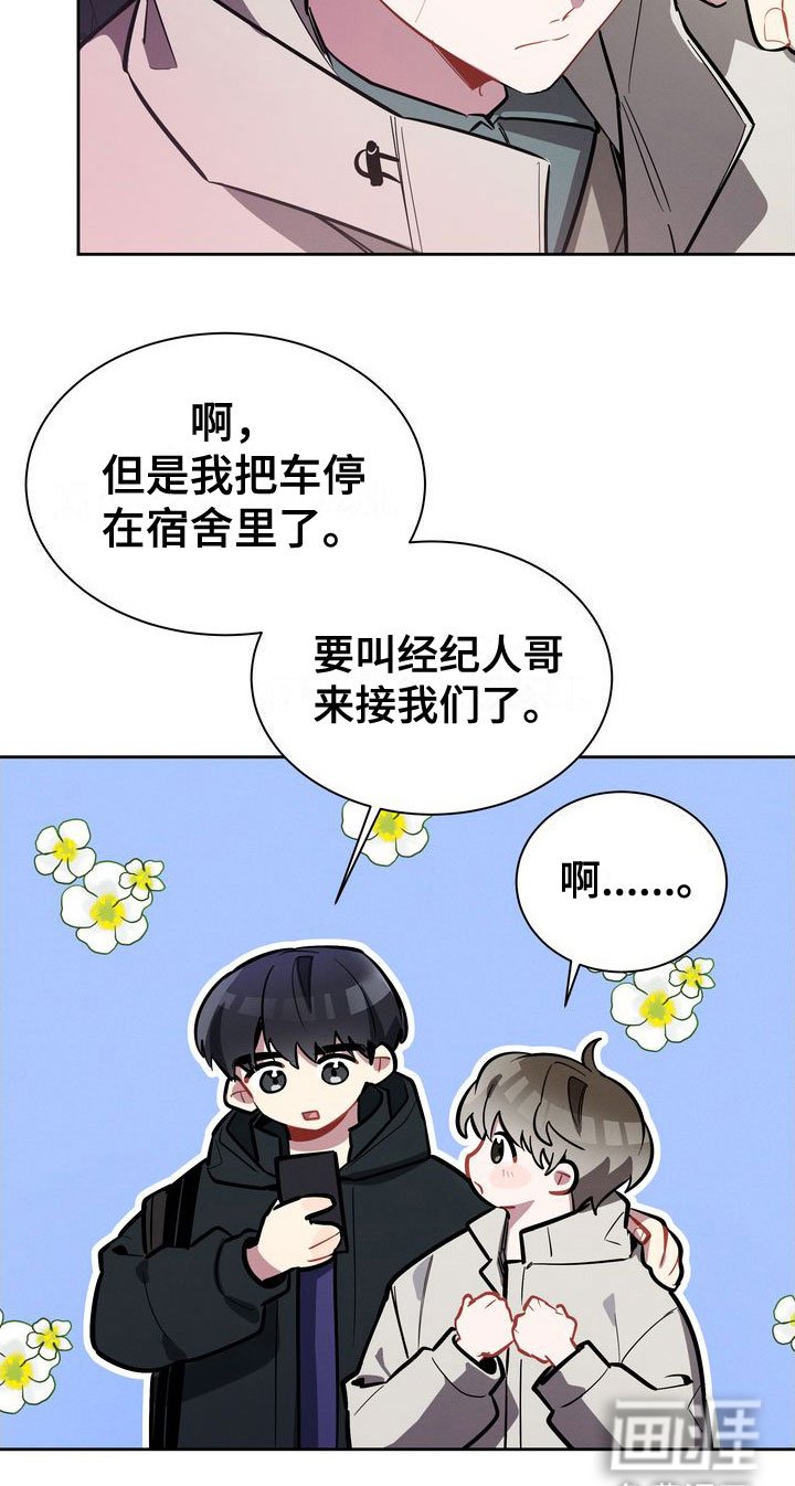 第6章：邀请
