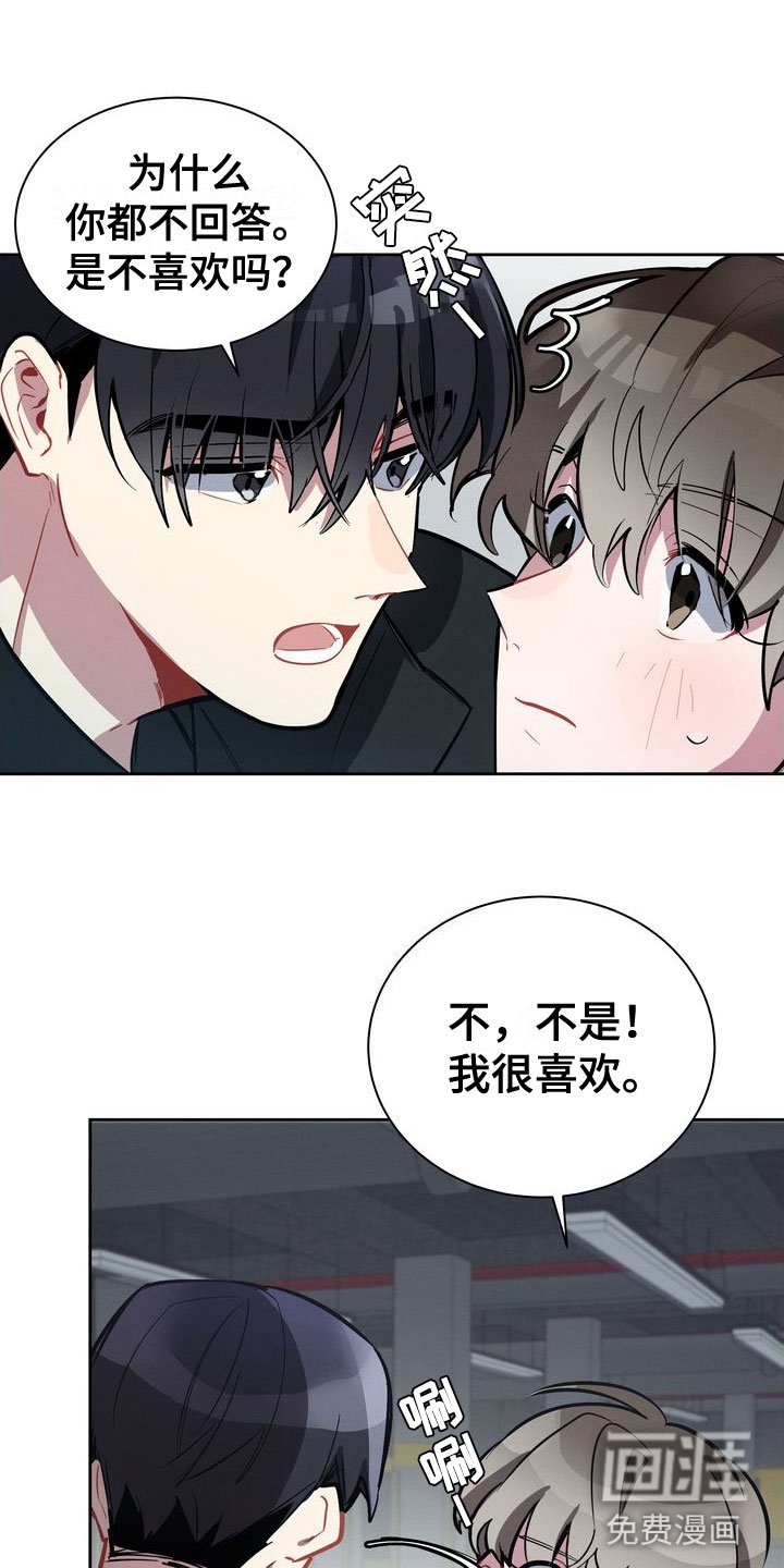 第6章：邀请