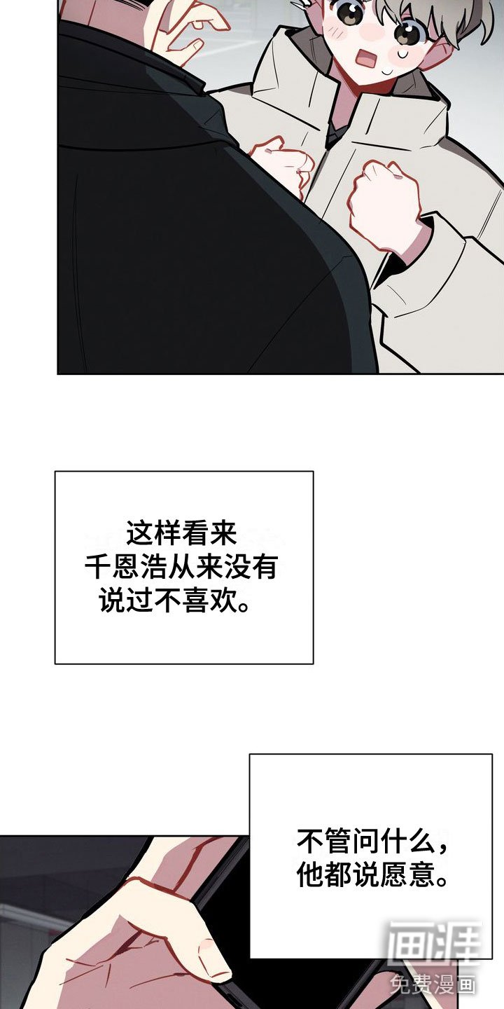 第6章：邀请