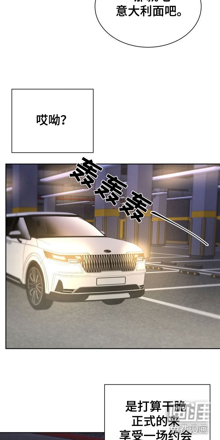 第6章：邀请