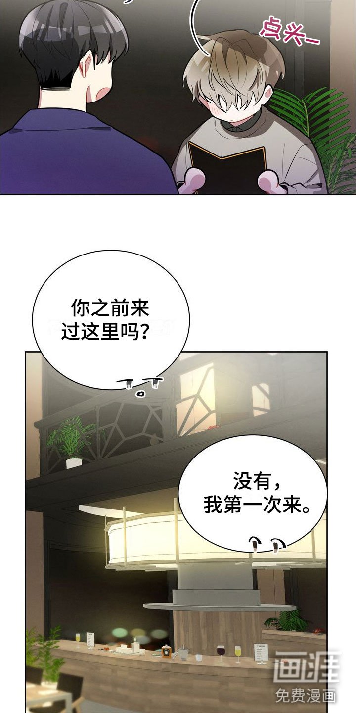 第6章：邀请