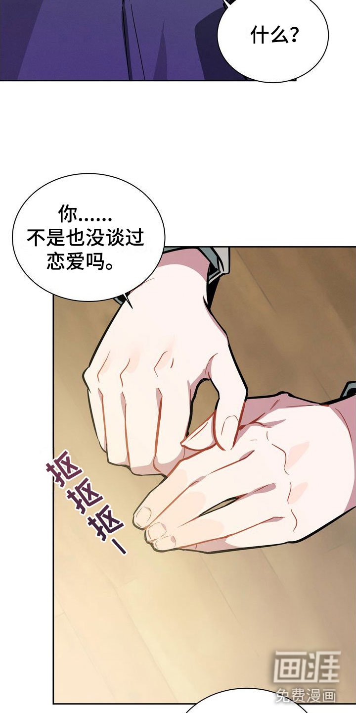 第6章：邀请