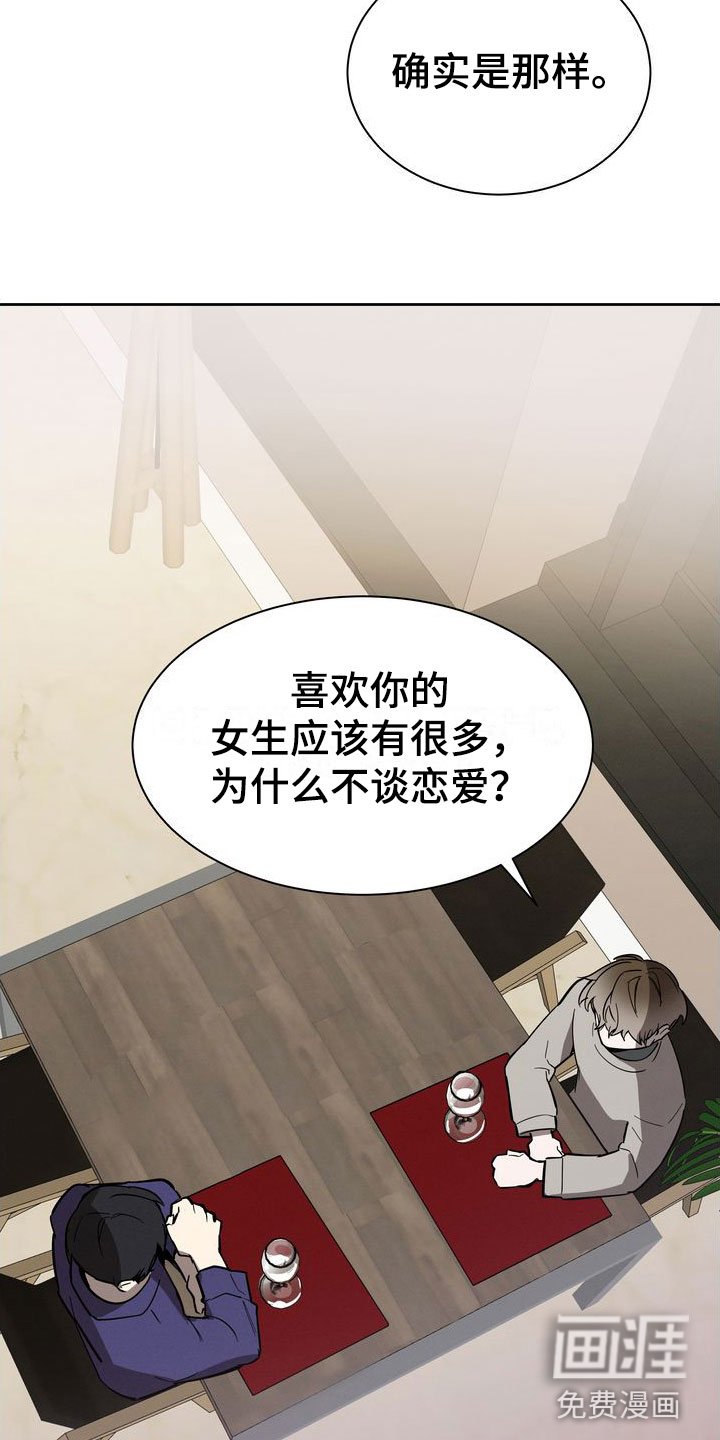 第6章：邀请