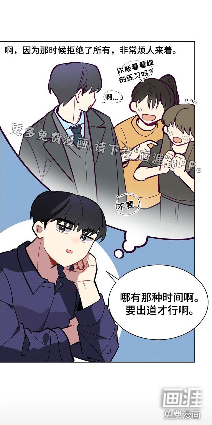 第7章：两人