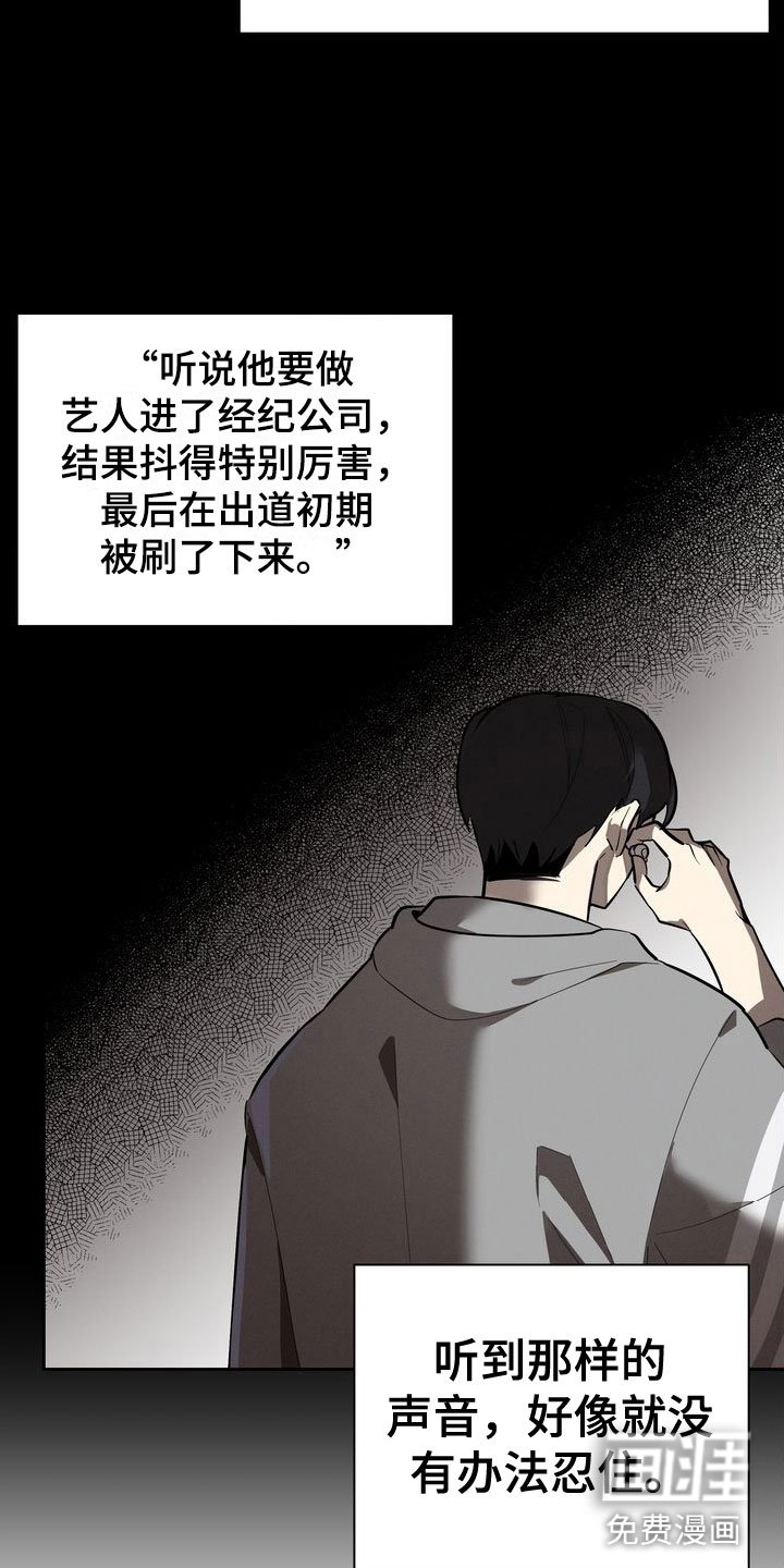 第7章：两人