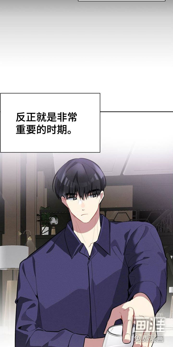 第7章：两人