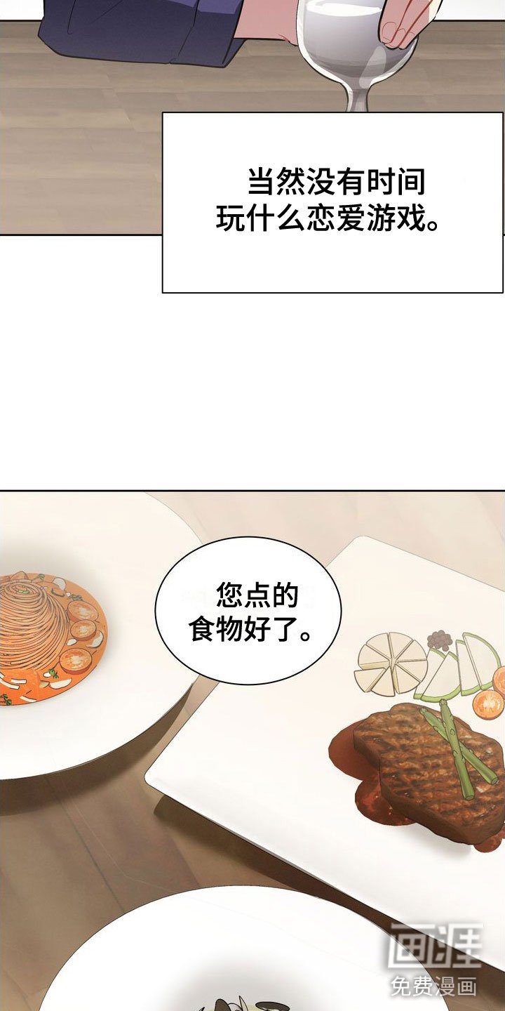 第7章：两人