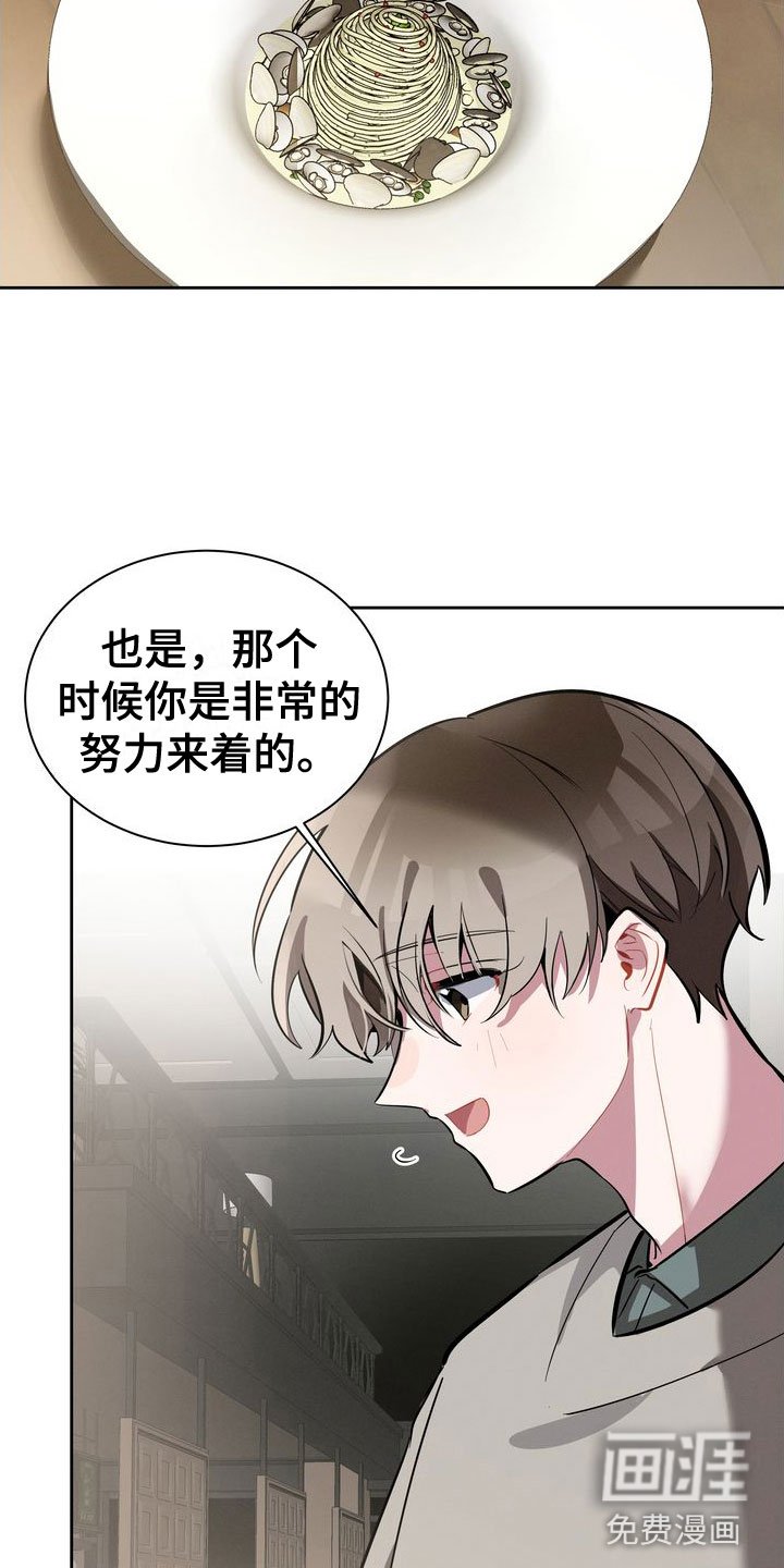 第7章：两人