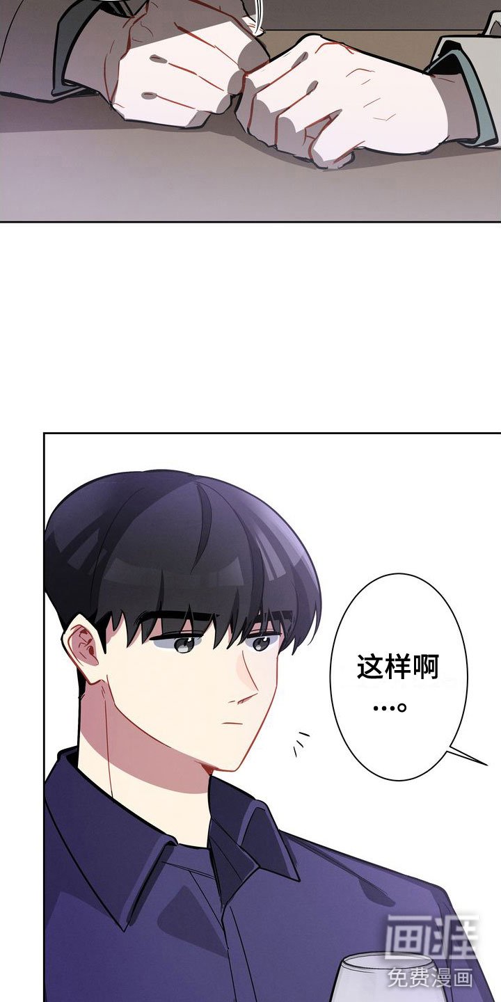 第7章：两人