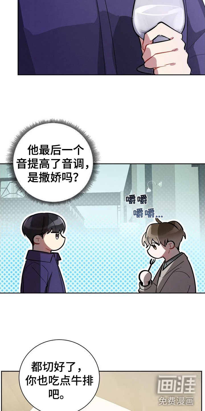 第7章：两人