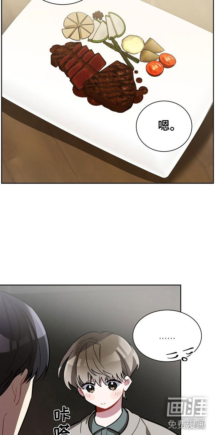第7章：两人