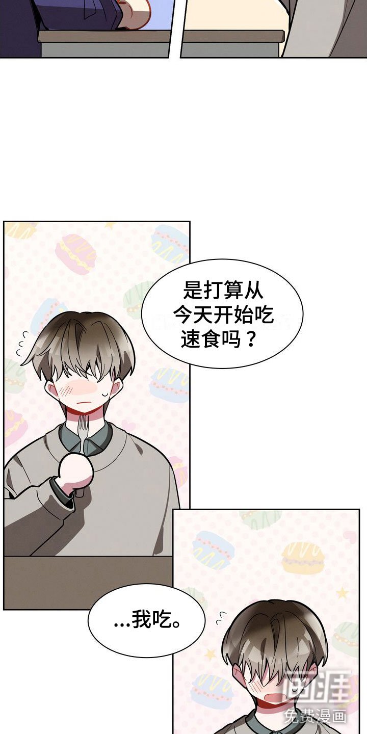 第7章：两人
