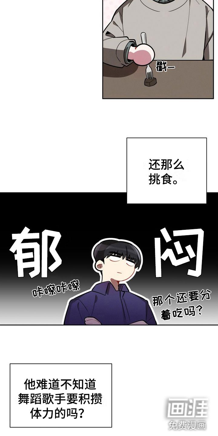 第7章：两人