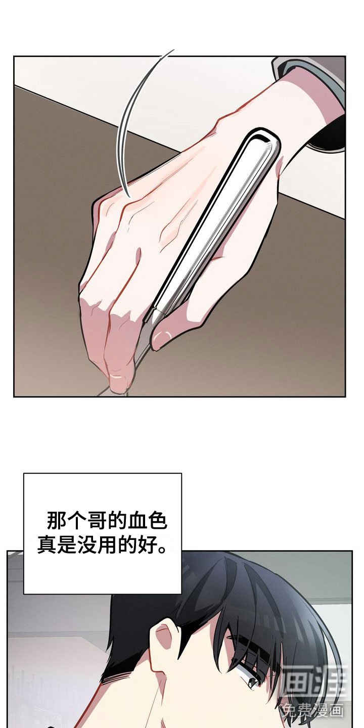 第7章：两人