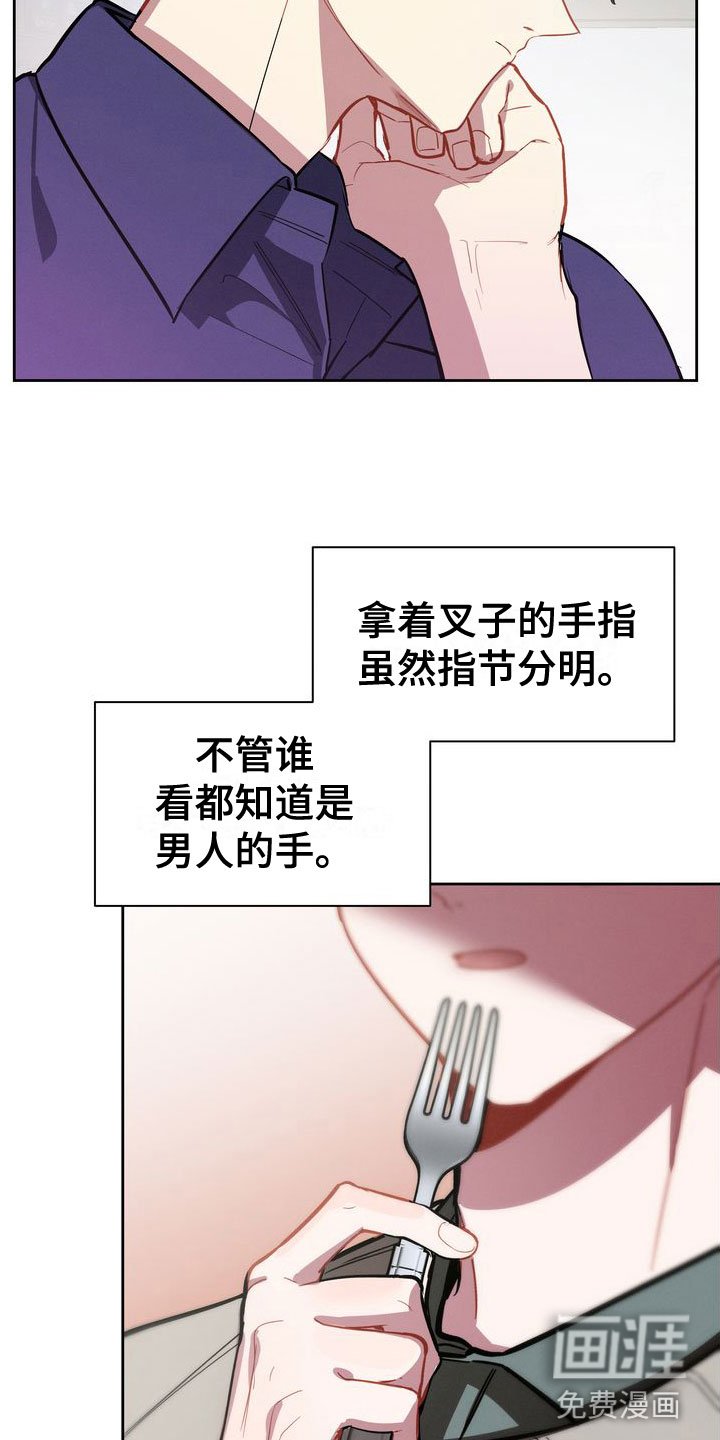 第7章：两人