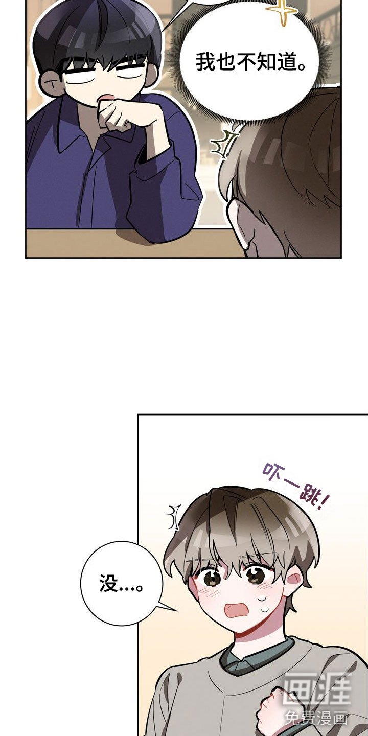 第7章：两人
