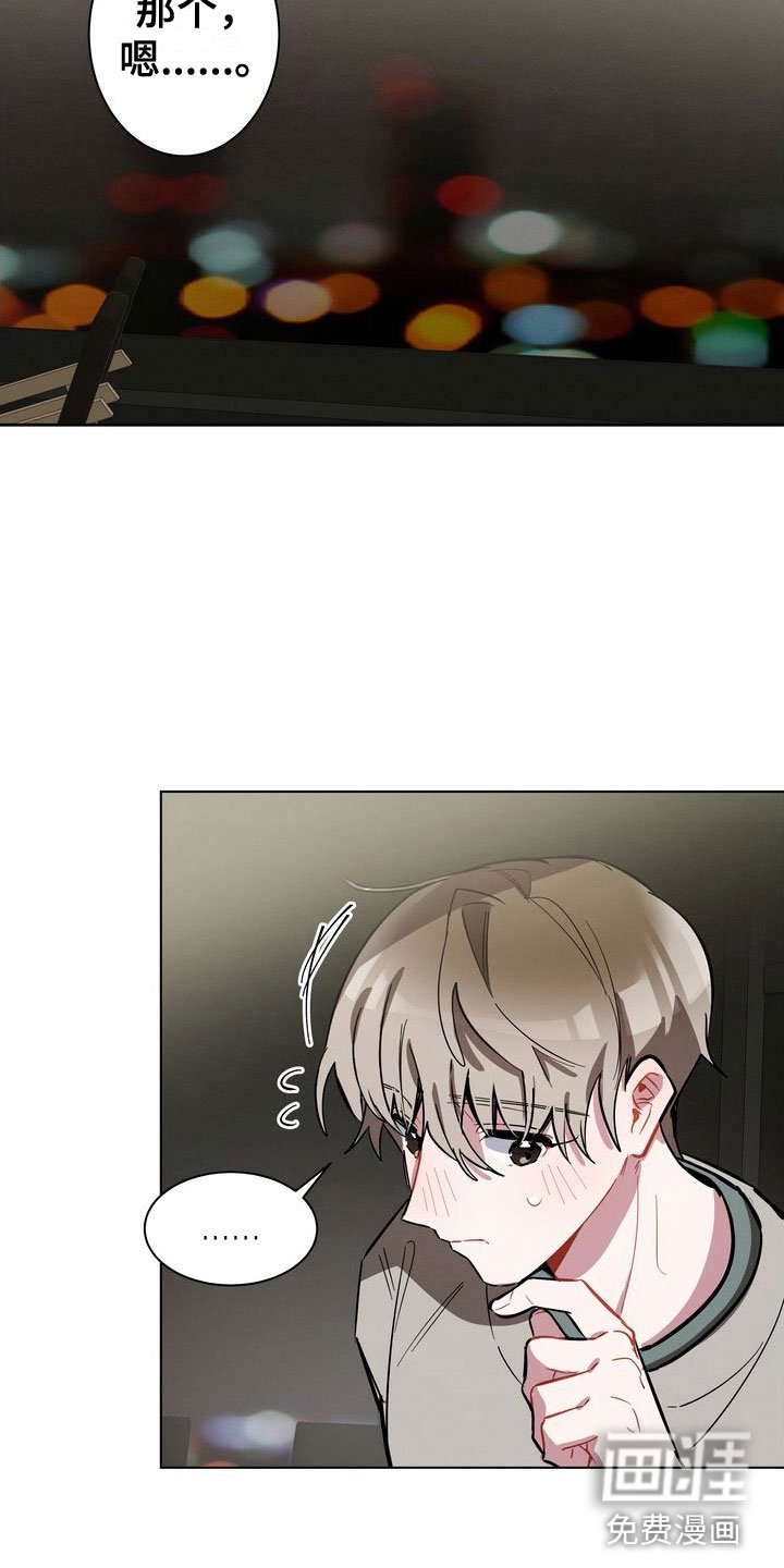 第7章：两人