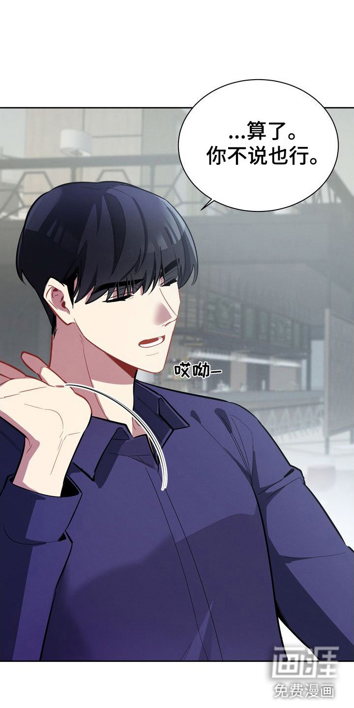 第7章：两人