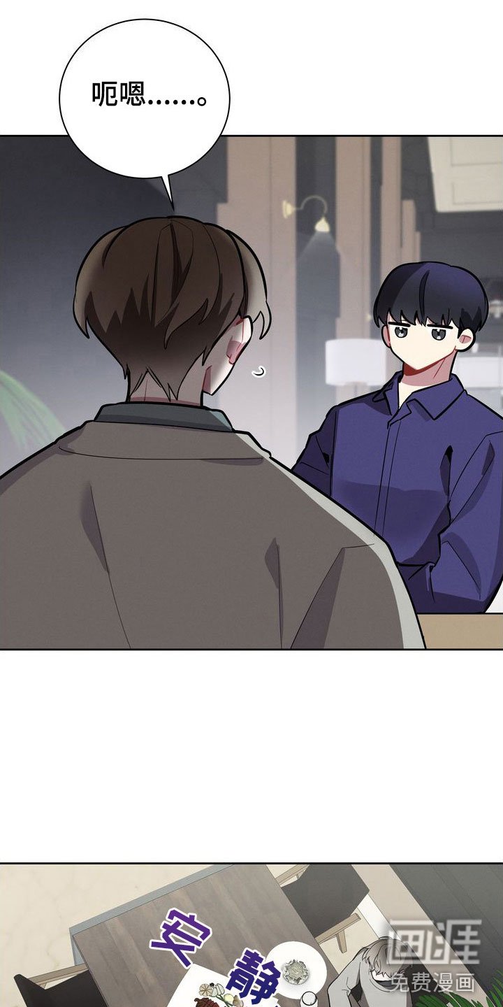 第7章：两人