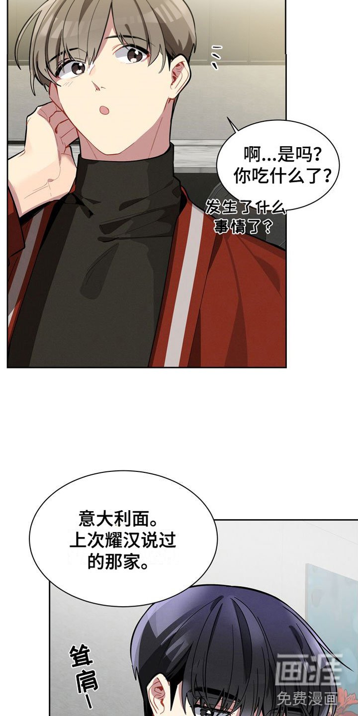第8章：真好吃